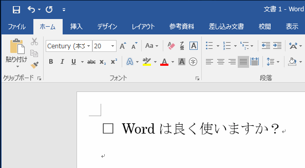 チェックボックスの作成完了