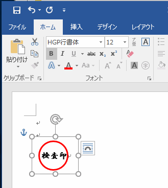 ドラッグし、自由な位置に移動することができる