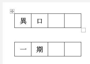 印刷プレビューでは表示されない