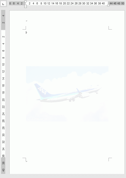 飛行機の画像を透かしに入れた文書