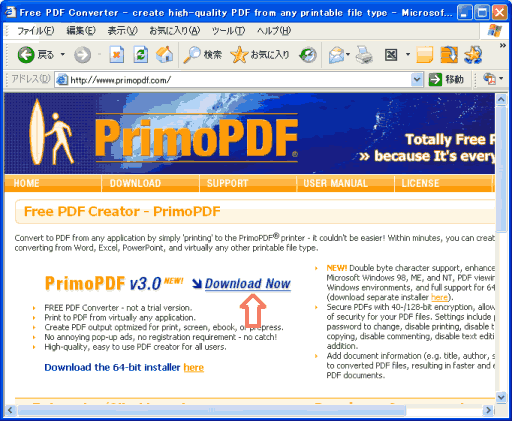 PrimoPDF Download