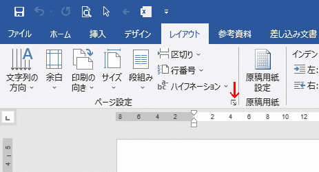 ダイアログボックス表示ボタンをクリックする