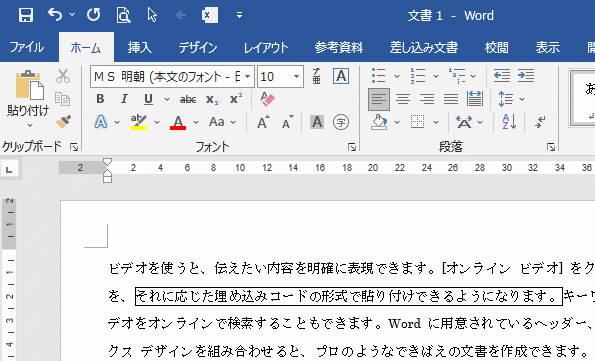 囲み線を使い枠で囲む