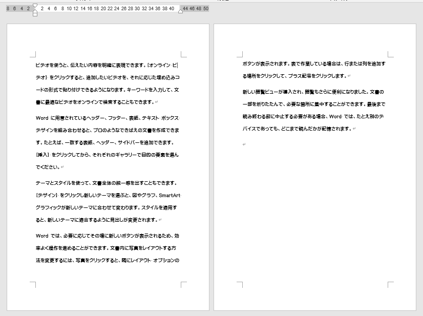 PDFファイルに変換する文書