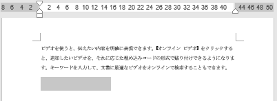 改ページの記号が表示されていない場合