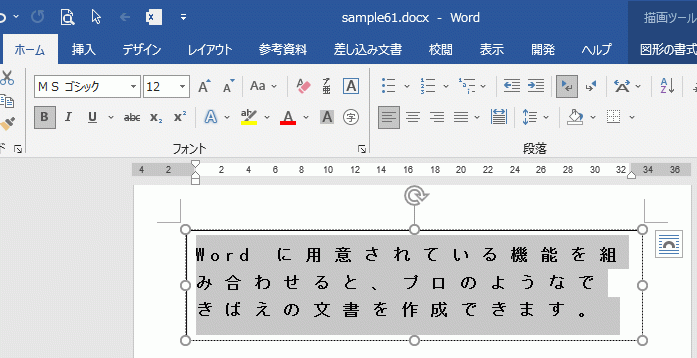 テキストボックス内の文字を全選択する