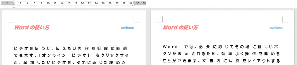 フォントや色などの書式を設定できる