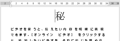 囲い文字が解除できた