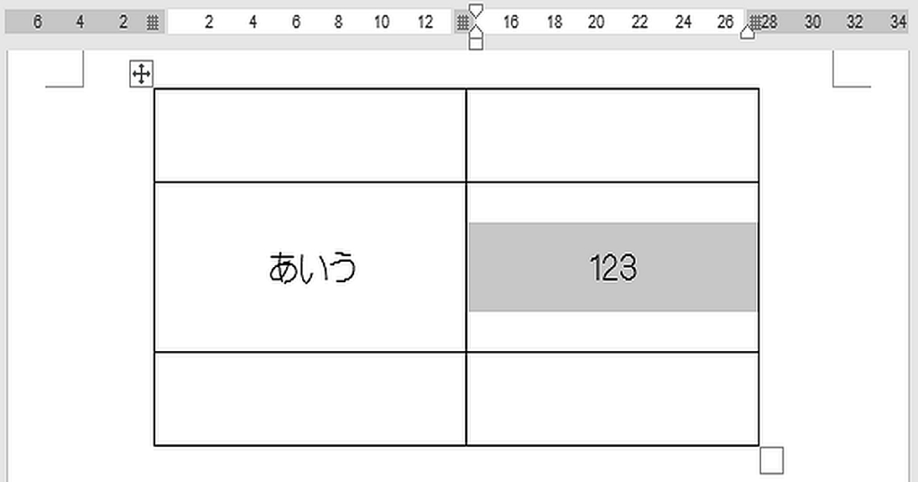 2種類の表のセル・行・列・全体の選択方法