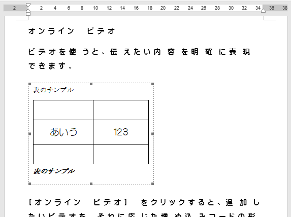 ハンドルをドラッグすることで変形が可能