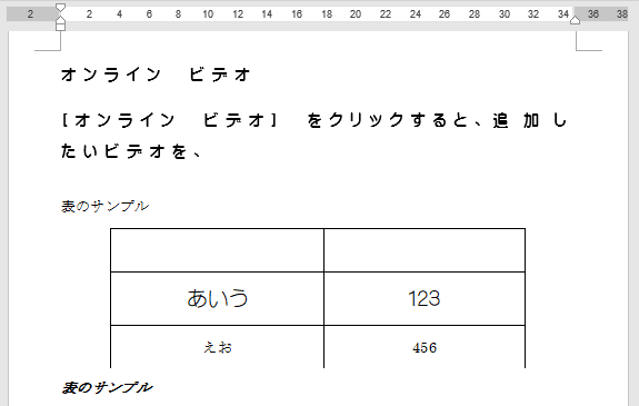 編集結果が元のウィンドウに反映される