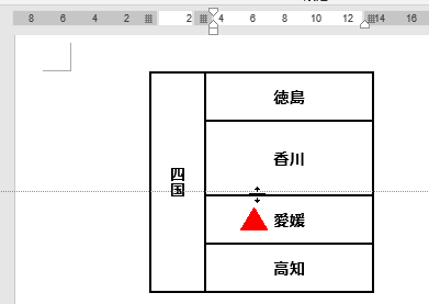 列と行の枠線をドラッグし行高さを調整する