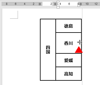 列と行の枠線をドラッグし列幅を調整する