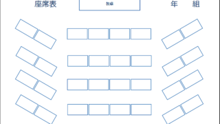 Excel テンプレート Excel Word基礎講座