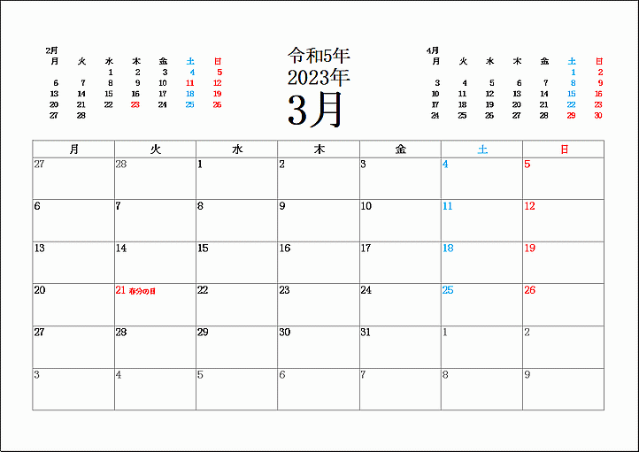 2023年3月の月曜始りカレンダー