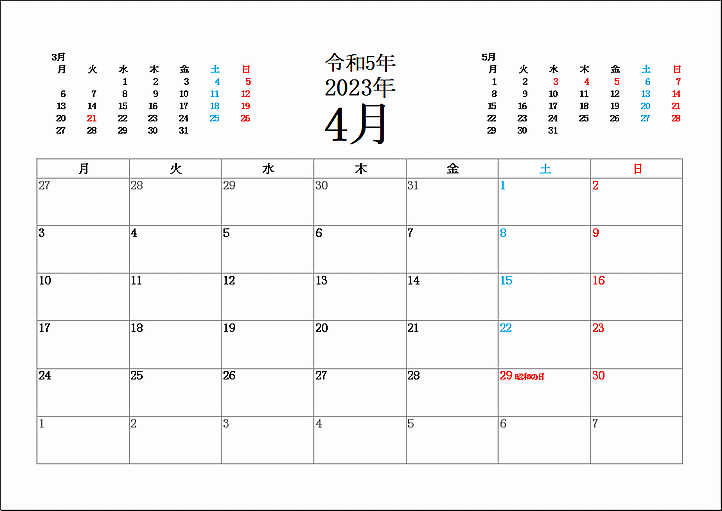 2023年4月の月曜始りカレンダー
