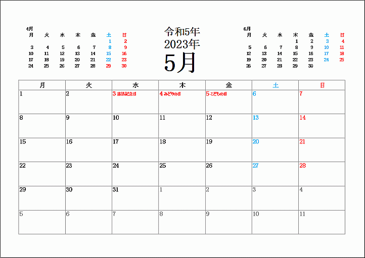 2023年5月の月曜始りカレンダー