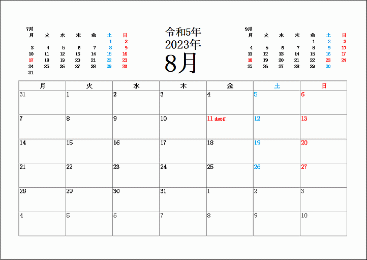 2023年8月の月曜始りカレンダー