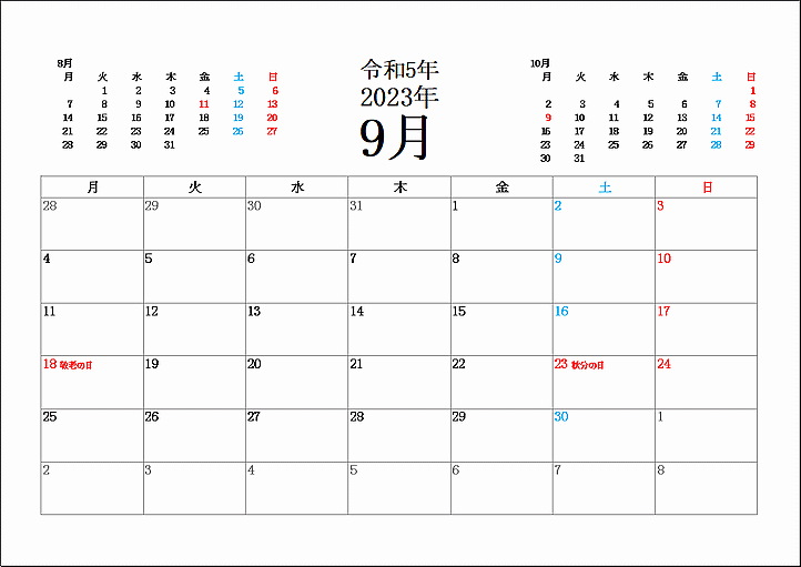 2023年9月の月曜始りカレンダー
