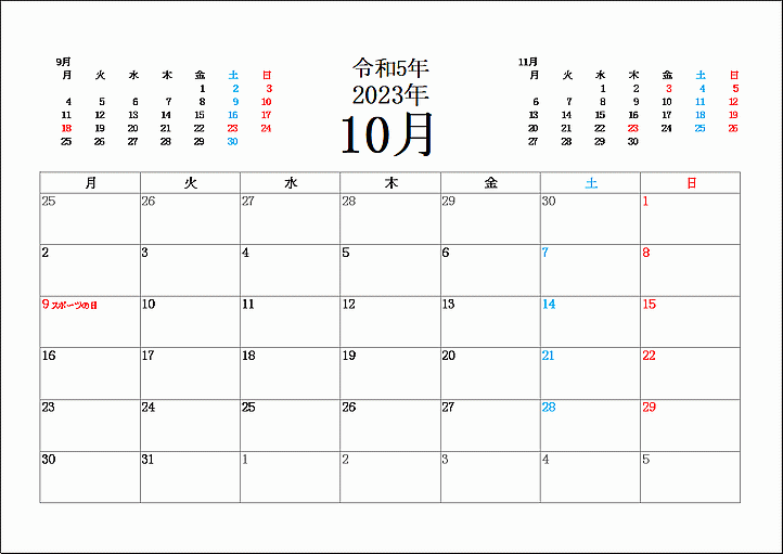 2023年10月の月曜始りカレンダー