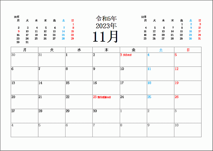 2023年11月の月曜始りカレンダー