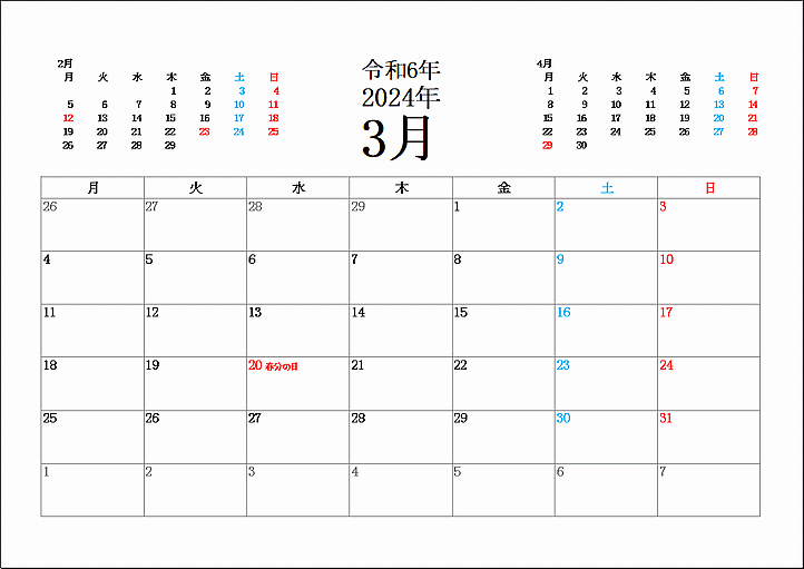 2024年3月の月曜始りカレンダー