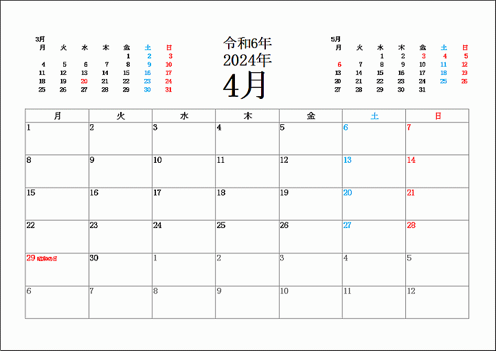 2024年4月の月曜始りカレンダー
