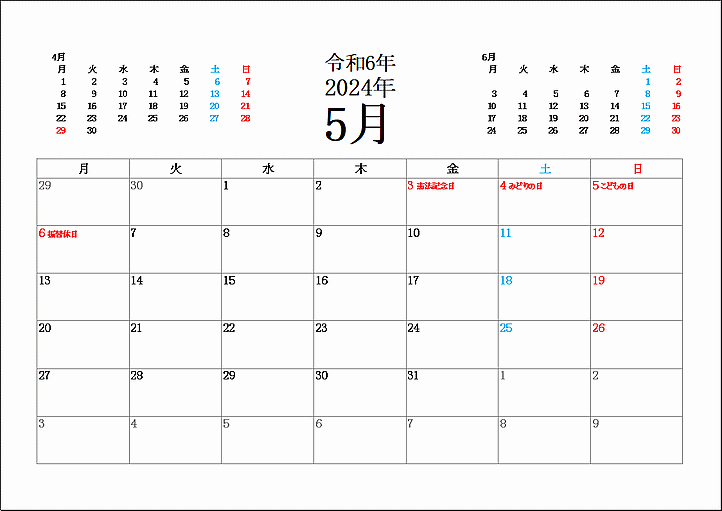 2024年5月の月曜始りカレンダー