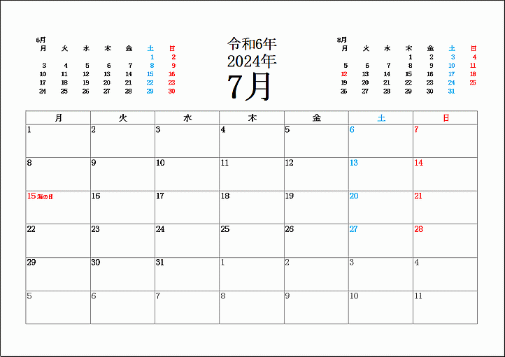 2024年7月の月曜始りカレンダー