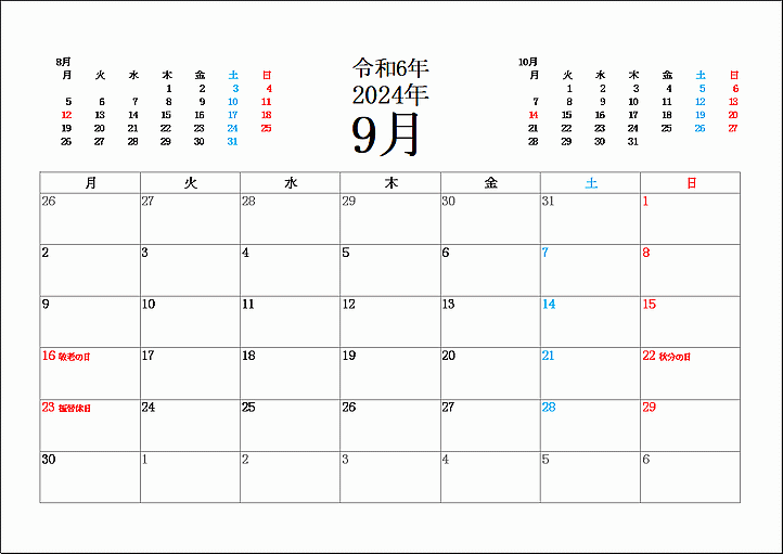 2024年9月の月曜始りカレンダー