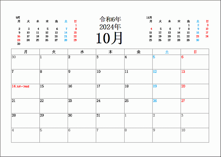 2024年10月の月曜始りカレンダー