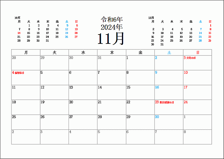 2024年11月の月曜始りカレンダー