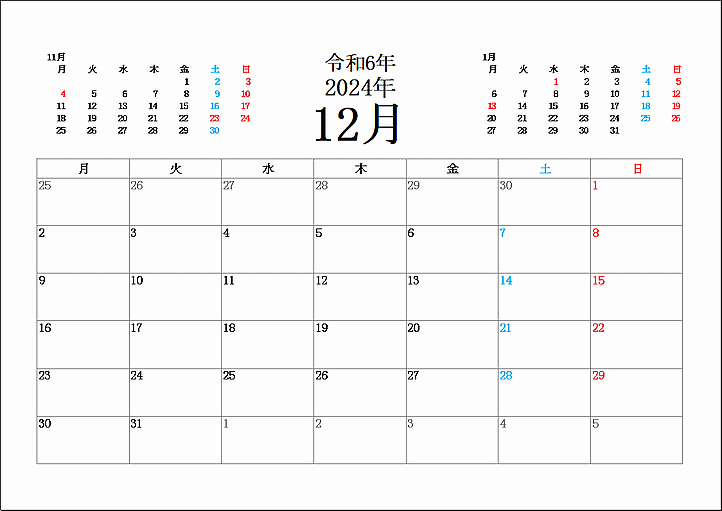 2024年12月の月曜始りカレンダー
