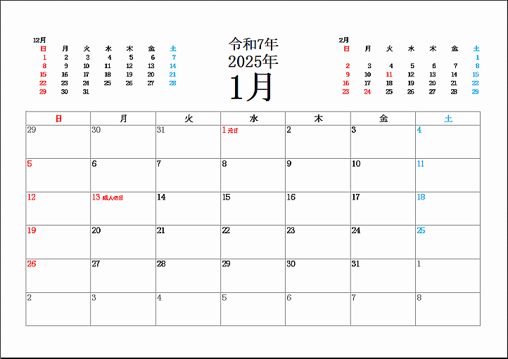 日曜始り2025年1月カレンダー