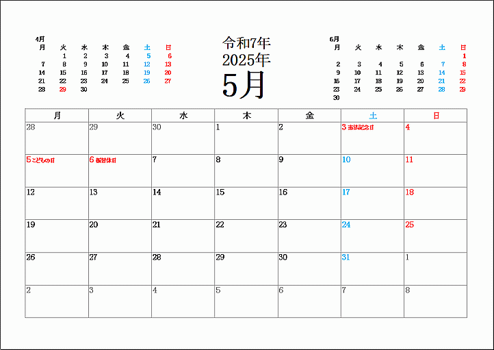 月曜始り2025年5月カレンダー