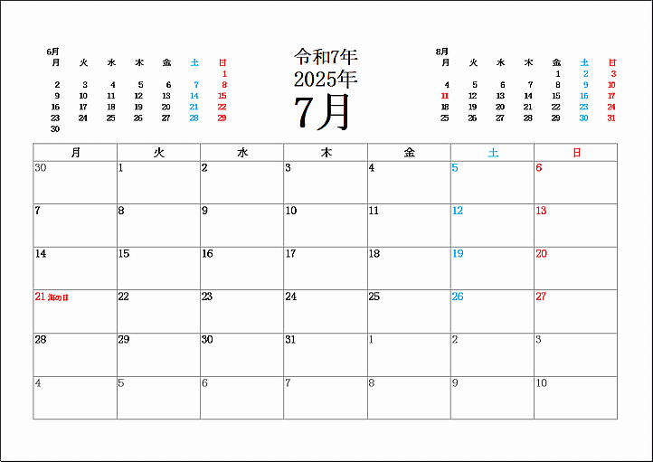 月曜始り2025年7月カレンダー