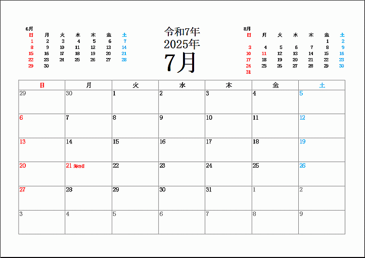 日曜始り2025年7月カレンダー