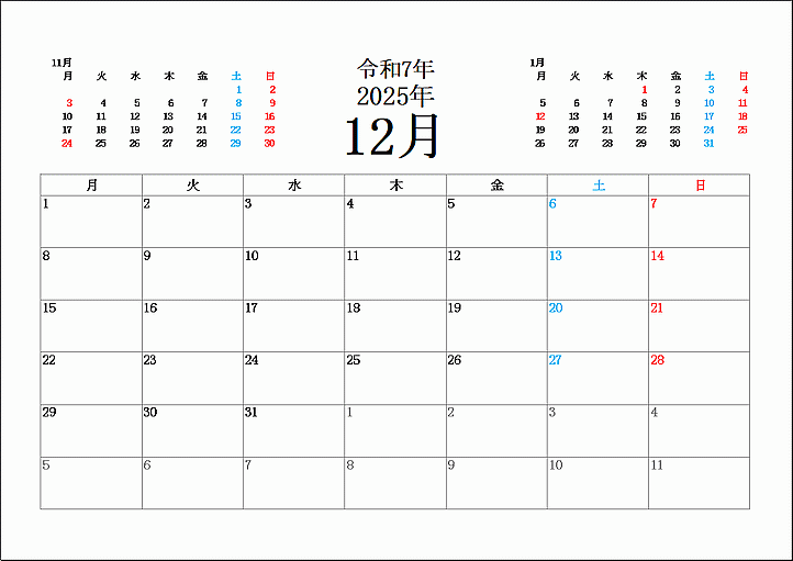月曜始り2025年12月カレンダー