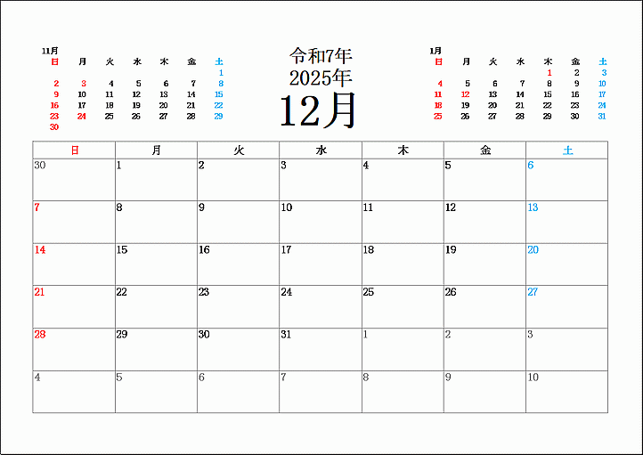 日曜始り2025年12月カレンダー