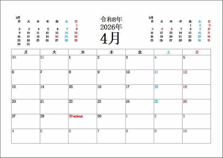 月曜始り2026年4月の無料カレンダー