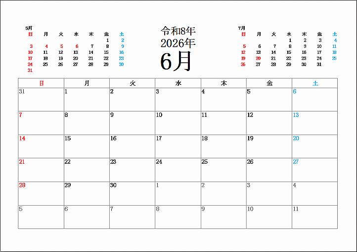 2026年6月の無料カレンダー