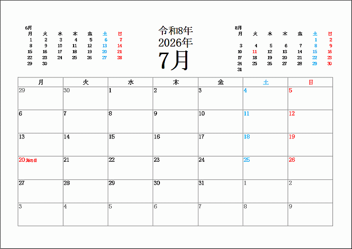 月曜始り2026年7月の無料カレンダー