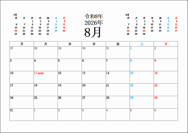 月曜始り2026年8月の無料カレンダー