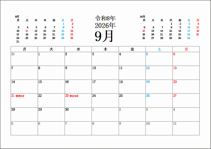 月曜始り2026年9月の無料カレンダー