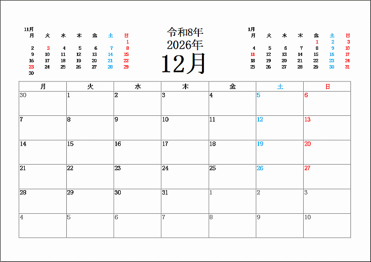 月曜始り2026年12月の無料カレンダー