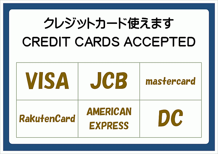 「クレジットカード使えます」のPOP