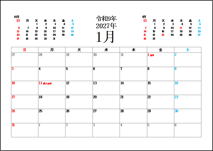 日曜日始まり2027年1月カレンダー