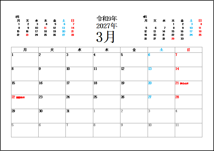 月曜日始まり2027年3月カレンダー