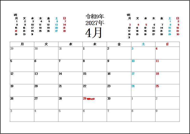 月曜日始まり2027年4月カレンダー