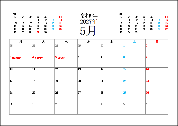 月曜日始まり2027年5月カレンダー